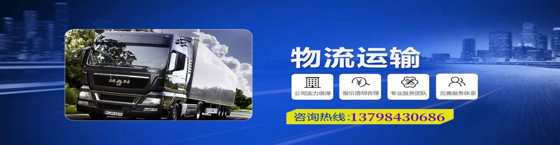 永福县到香港物流公司,永福县到台湾快递公司，永福县澳门货运公司